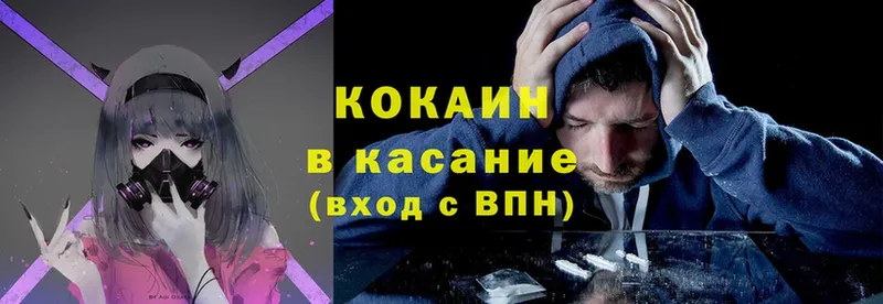 Cocaine Fish Scale  Кизел 