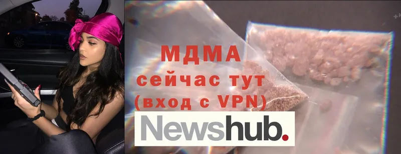 MDMA VHQ  МЕГА ТОР  Кизел 